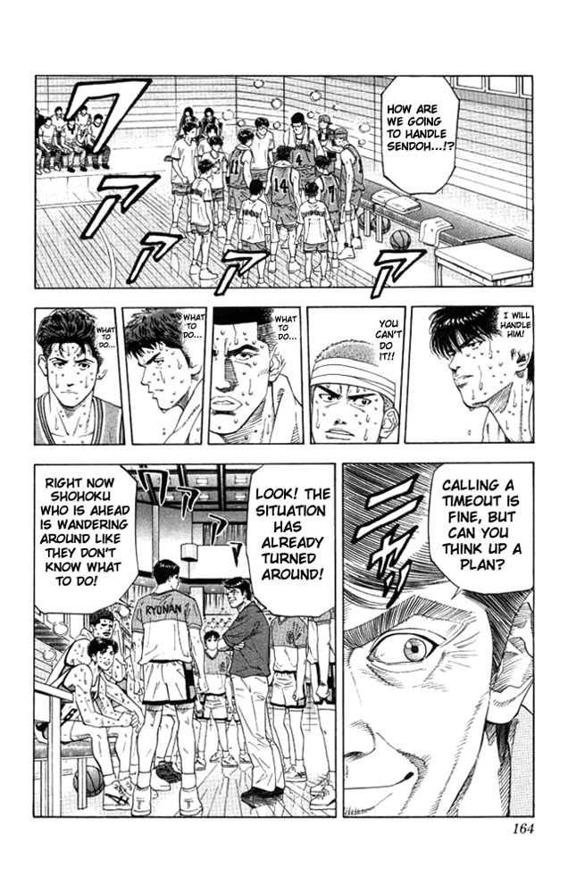 Slam Dunk Chapter 178 16